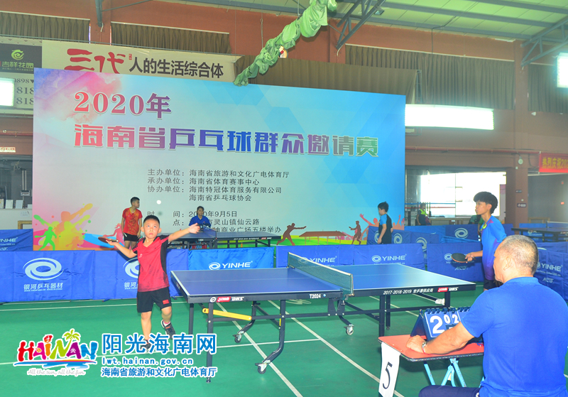 郑钦文的晋 郑钦文的晋