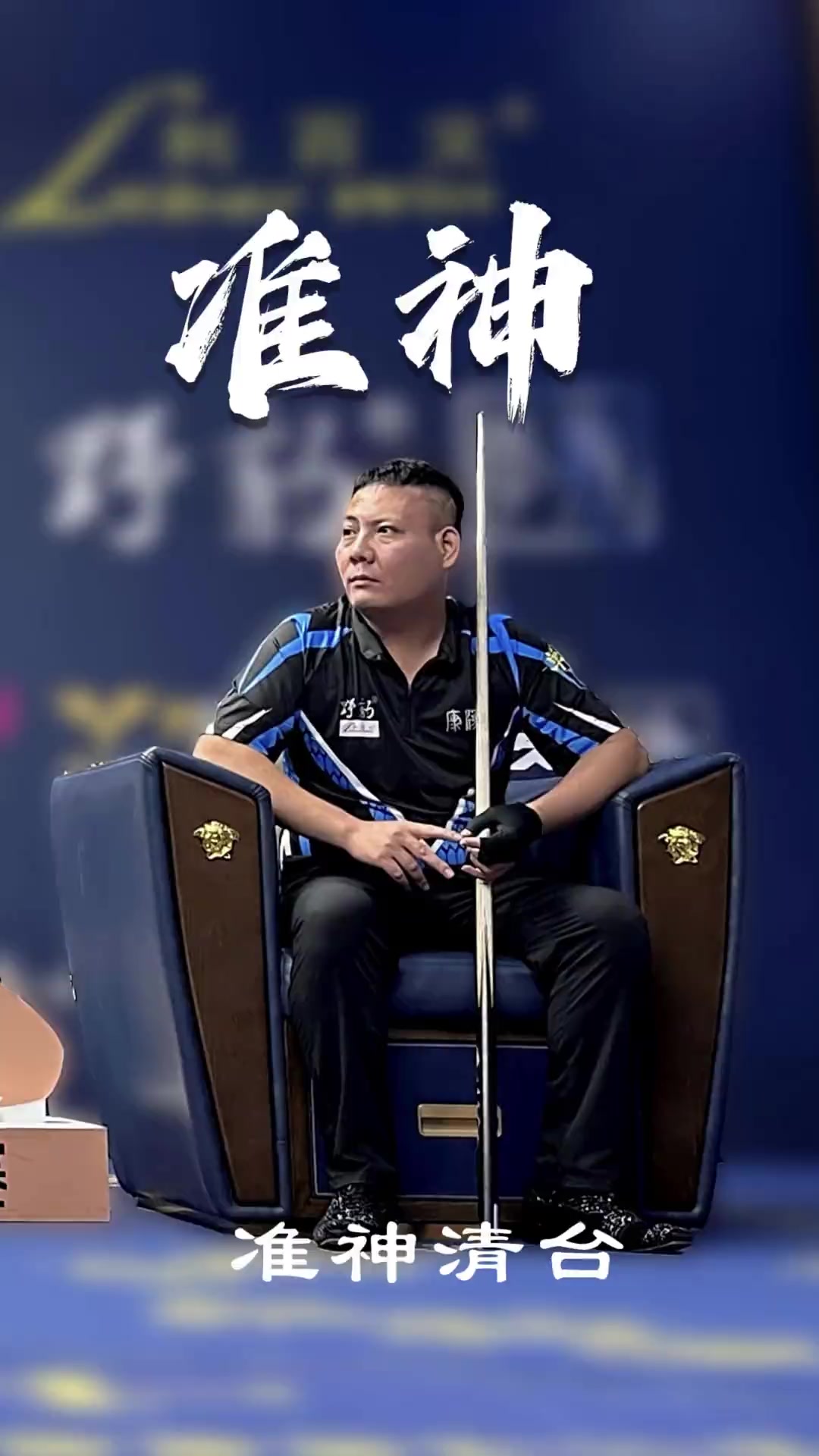 议题包括高 议题包括高