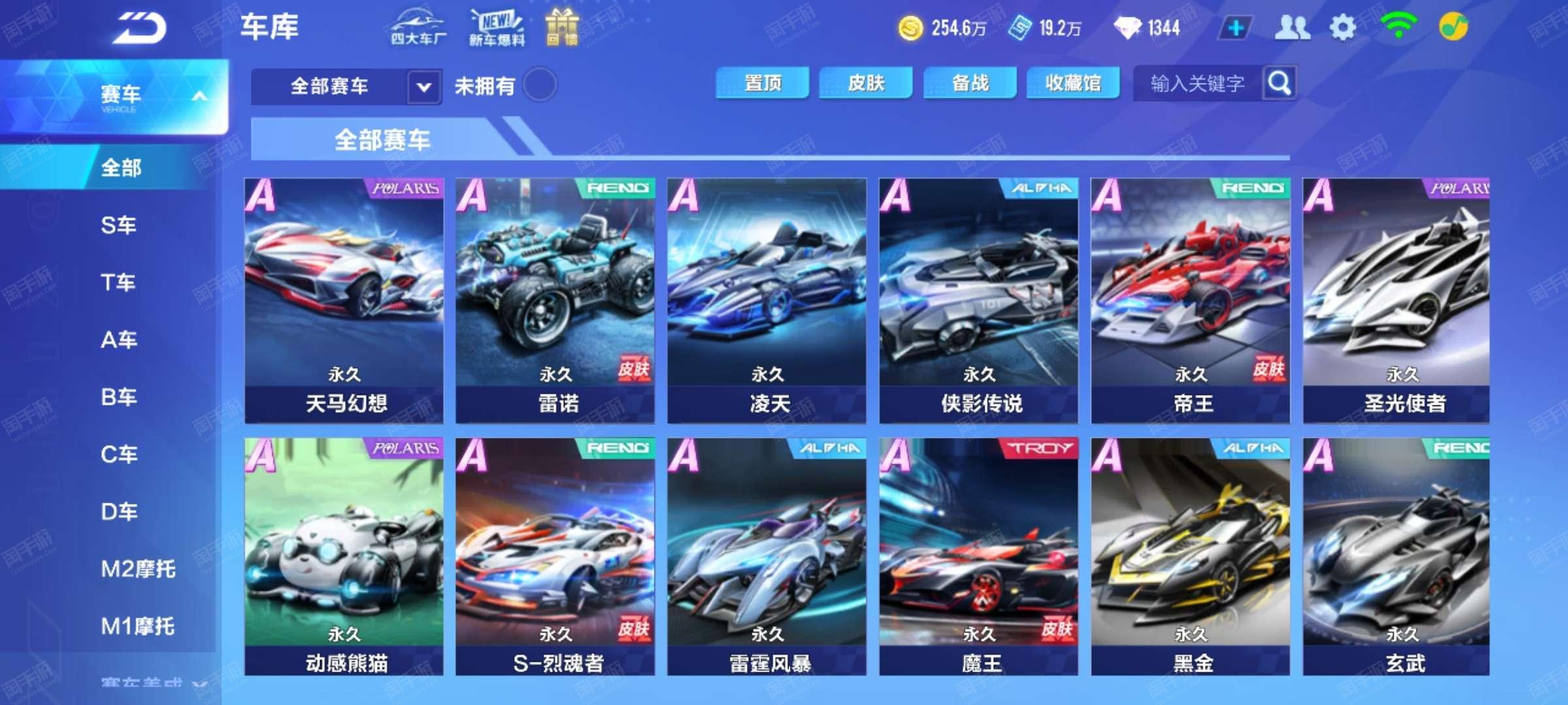 另一支传统 另一支传统