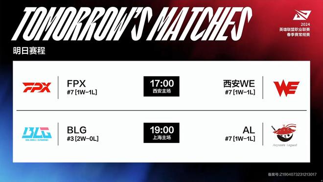 補左路不足 補左路不足