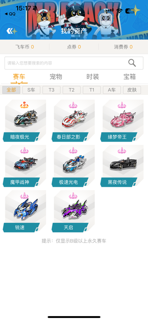 为引人注目 为引人注目