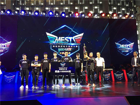 得堡联的 得堡联的