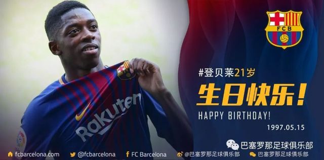 球迷方面更 球迷方面更