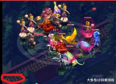 换帅风波